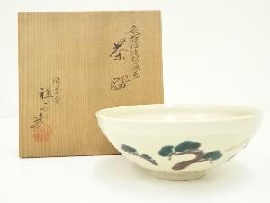 京焼　清閑寺窯　杉田祥平造　色絵仁清松に波画茶碗（共箱）